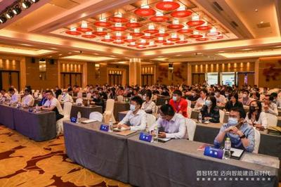 广联达助力住建部智能建造技术应用与实践培训班，赋能网络通讯工程设计与施工