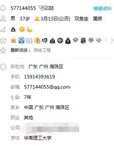 详解广东通信资质标准 工程设计、施工承包、协会认定与网络通讯工程设计与施工